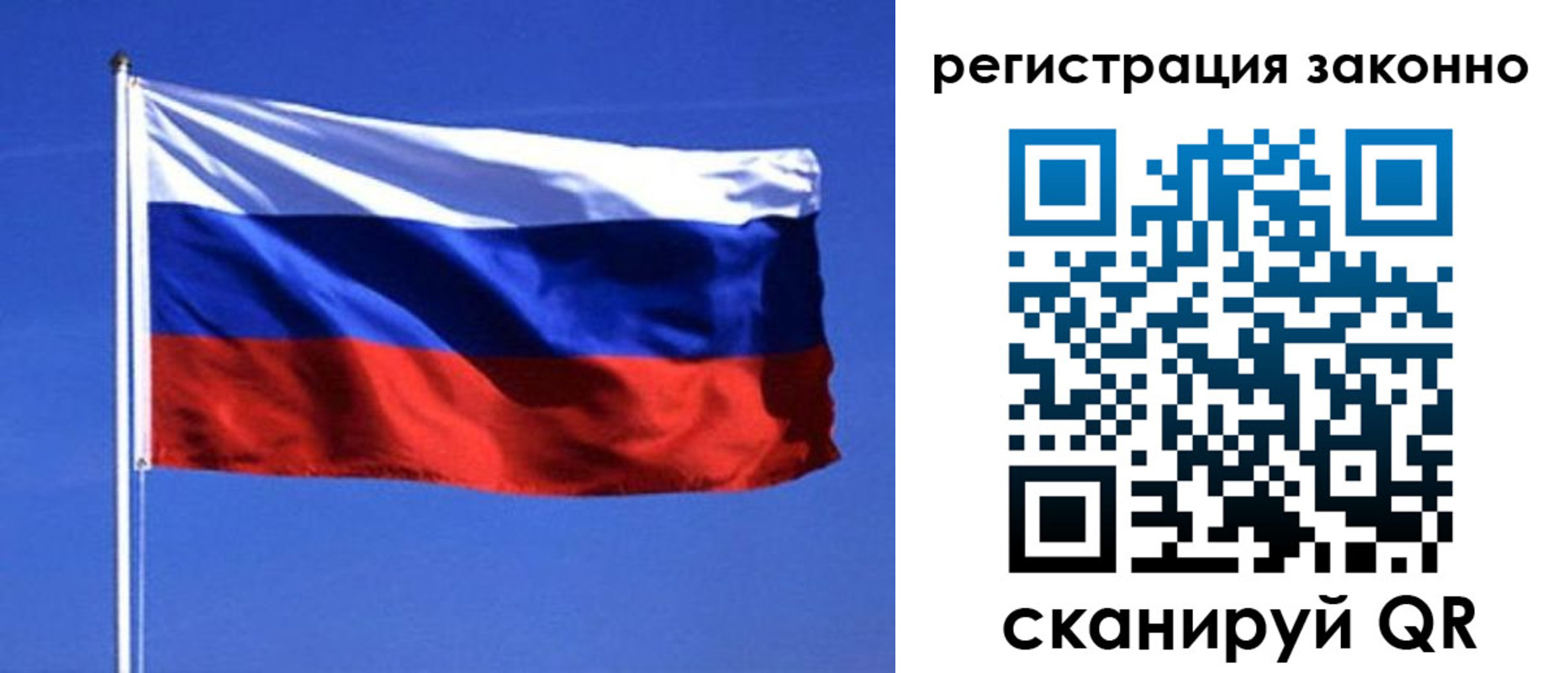 пропишу в квартире в Челябинской области